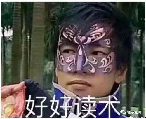 刘大锤最新爆料表情包,最新表情包横空出世，笑料百出引网友热议